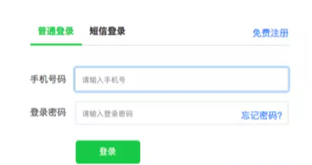 京東微選入駐流程，微選在哪里設(shè)置