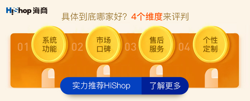 社區(qū)團(tuán)購平臺哪家好