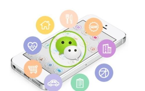 微信公眾平臺分為幾種類型？他們有什么區(qū)別？